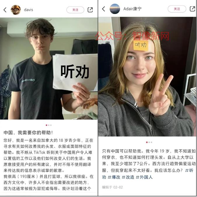小红书专门帮助外的业务…#情报-搞钱情报论坛-网创交流-智像新网